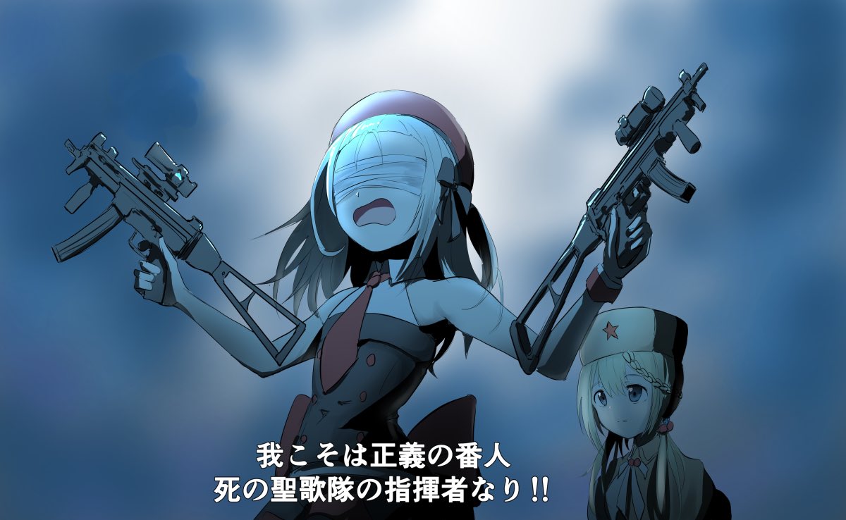 2girls, bandages, blonde_hair, dress, girls_frontline, griffin_&amp;_kryuger, gun, h&amp;k_mp5