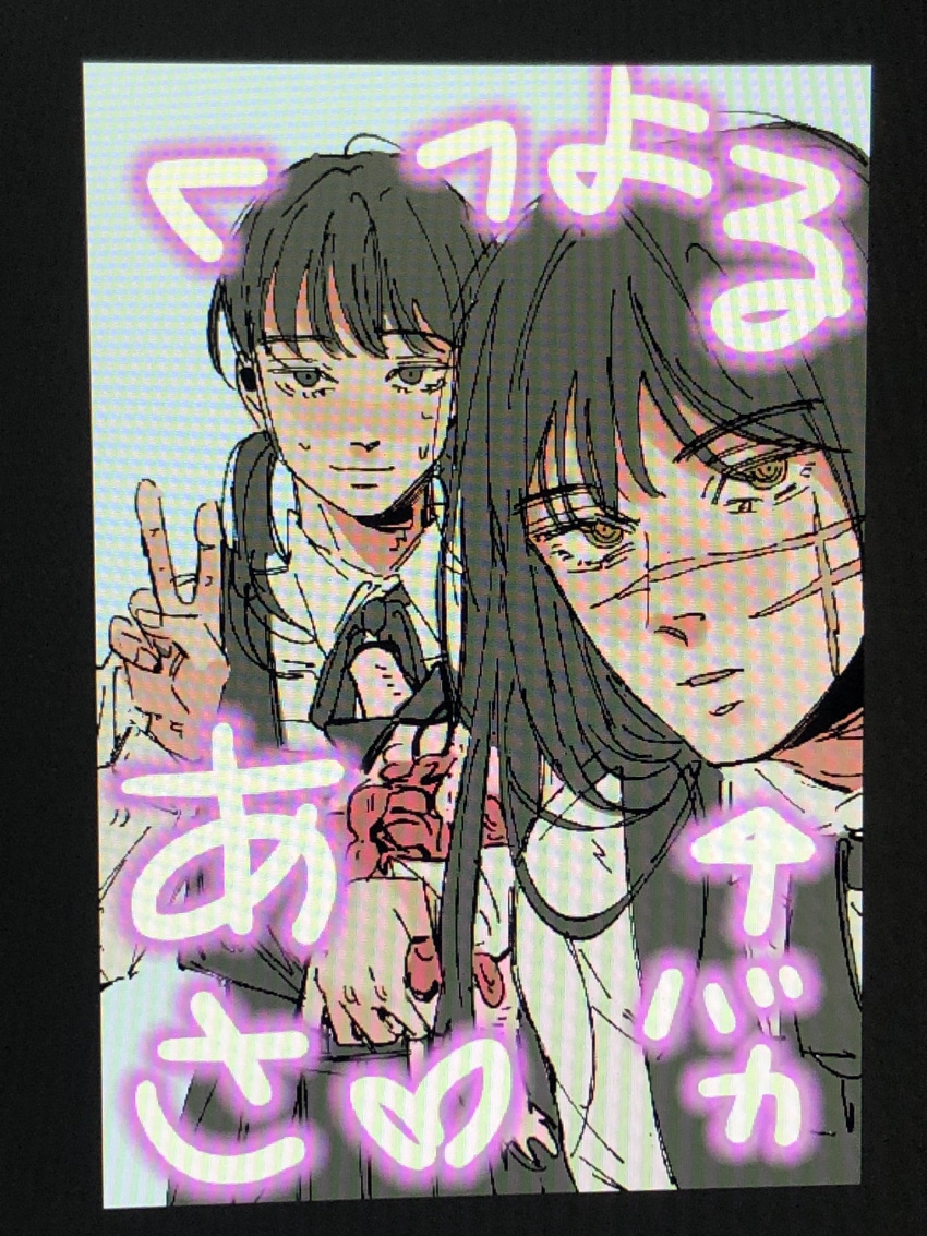bangs, black_hair, bucky_(chainsaw_man), camera, chainsaw_man, collared_shirt, dress, filter