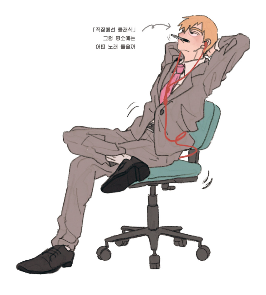1boy, arms_behind_head, arrow_(symbol), balancing, black_eyes, black_footwear, blonde_hair, chair