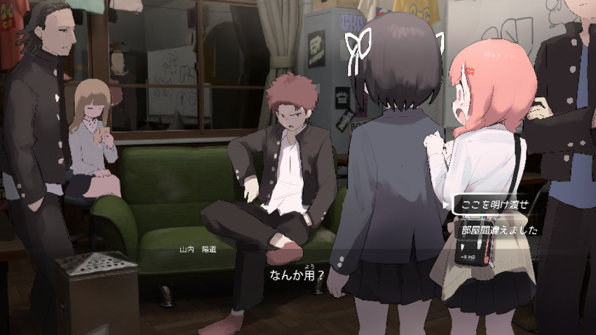 ashtray, braid, choice, clothes_around_waist, couch, delinquent, dialogue_box, dialogue_options, fake_screenshot, freckles, hair_ornament, hair_ribbon, hairclip, highres, himonya_misaki_(samidare), indoors, jacket, lost_property_control_organization_(samidare), on_couch, open_clothes, open_jacket, options, protagonist_(lost_property_control_organization), reflection, ribbon, samidare_(hoshi), school_uniform, translated, user_interface, whiteboard, window, yamauchi_youdou_(samidare)