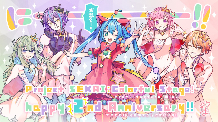 2boys, 3girls, animal_ears, anniversary, aqua_hair, ascot, bangs, bloomers