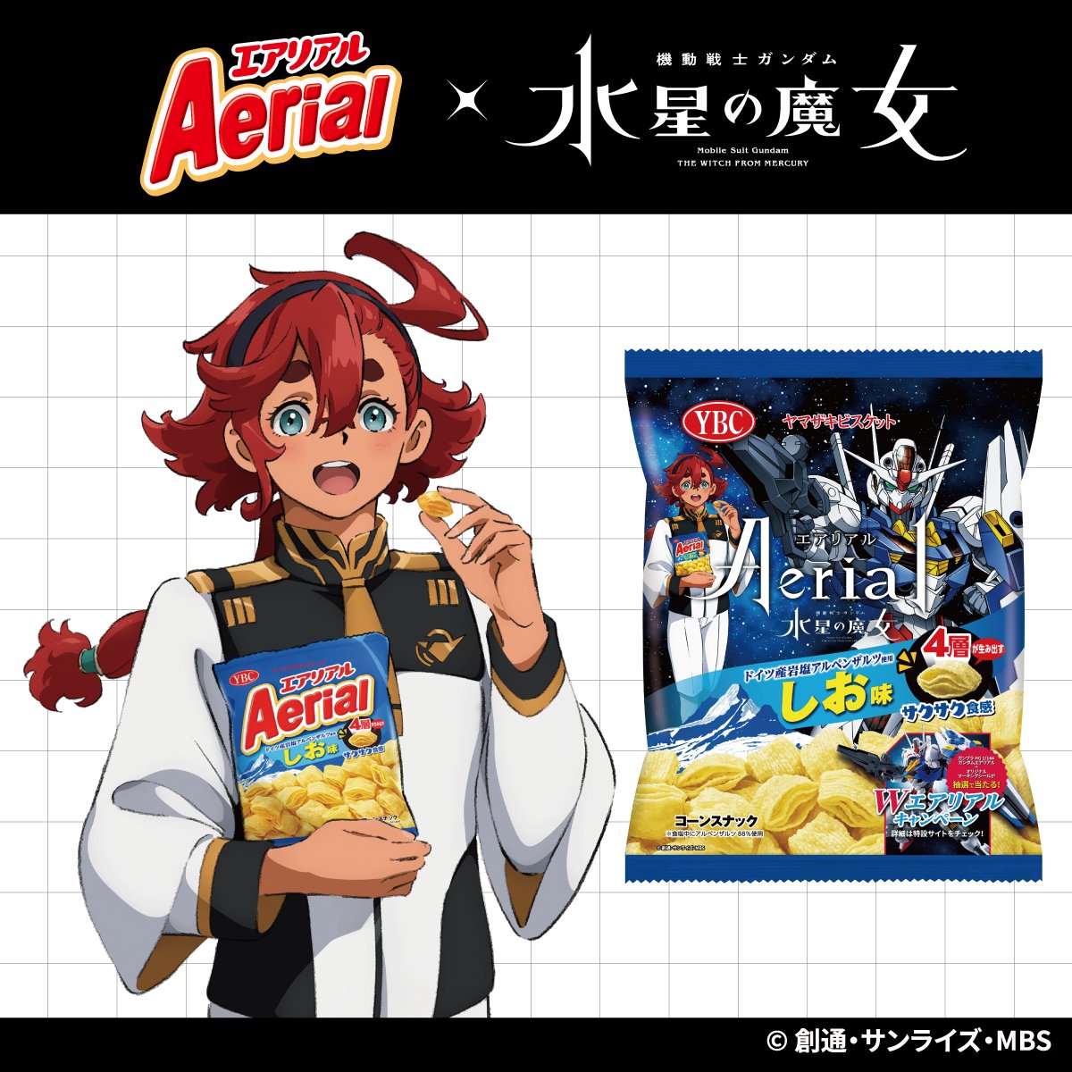 ad, aerial_(food), bag_of_chips, chips_(food), eating, food, gundam, gundam_aerial