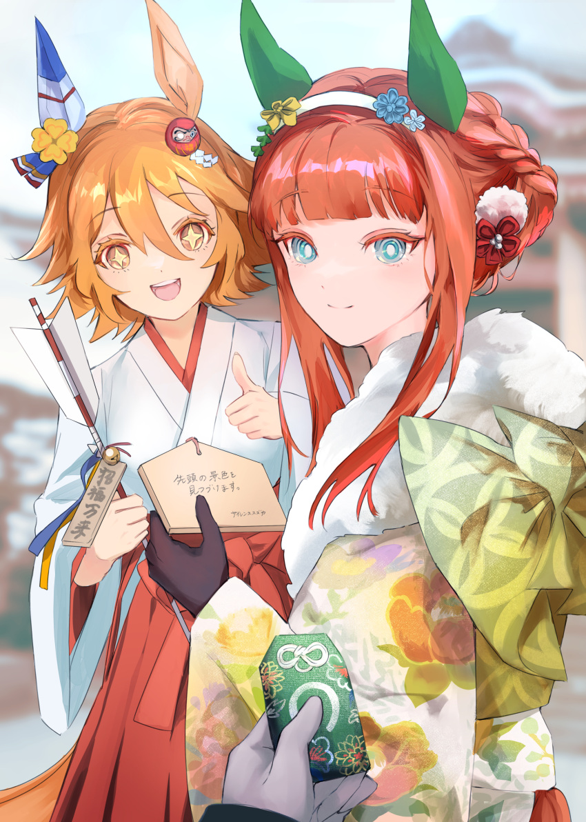+_+, 2girls, absurdres, alternate_costume, alternate_hairstyle, animal_ears, arrow_(projectile), bangs