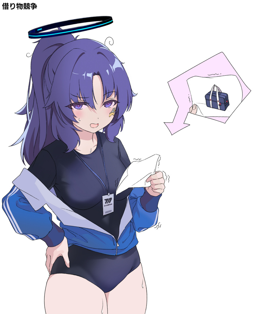 1girl, bangs, black_skirt, blue_archive, blush, breasts, buruma, collarbone