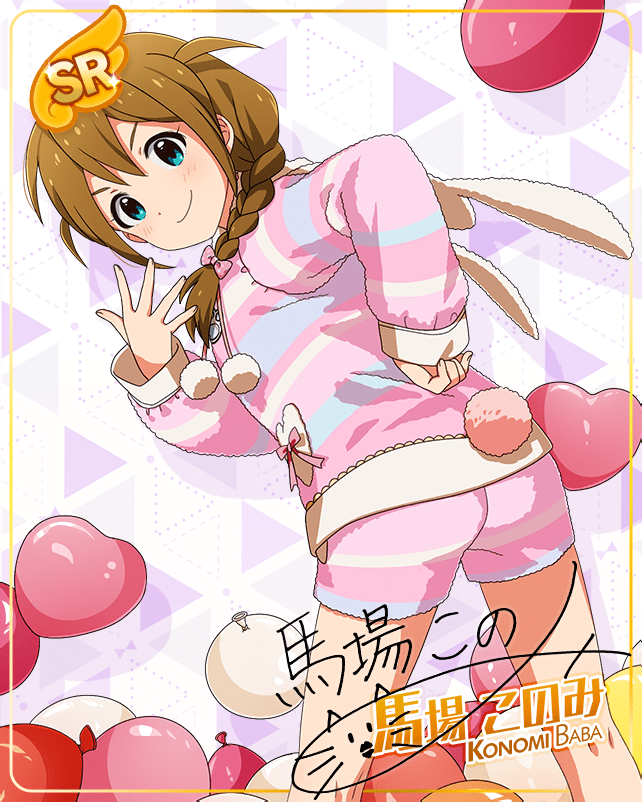 blue_eyes, brown_hair, character_name, idolmaster_million_live!_theater_days, konomi_baba, long_hair, pajama, smile