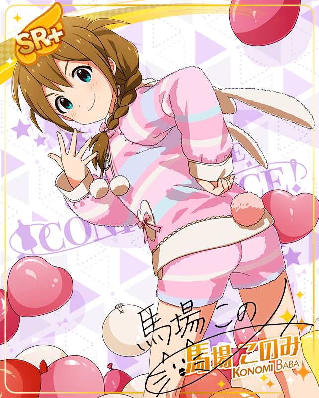 blue_eyes, brown_hair, character_name, idolmaster_million_live!_theater_days, konomi_baba, long_hair, pajama, smile