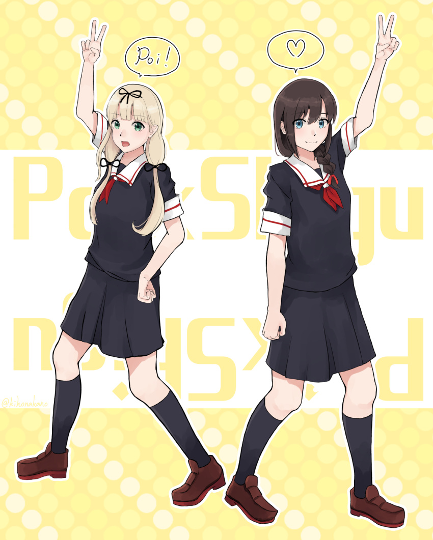 2girls, ahoge, alternate_hairstyle, arm_up, black_hair, black_ribbon, black_serafuku, black_shirt, black_skirt, black_socks, blonde_hair, blue_eyes, braid, brown_footwear, full_body, green_eyes, hair_over_shoulder, hair_ribbon, highres, kantai_collection, long_hair, low_twintails, multiple_girls, nakano_kiho, neckerchief, red_neckerchief, ribbon, sailor_collar, school_uniform, serafuku, shigure_(kancolle), shirt, single_braid, skirt, socks, straight_hair, twintails, v, white_sailor_collar, yellow_background, yuudachi_(kancolle)
