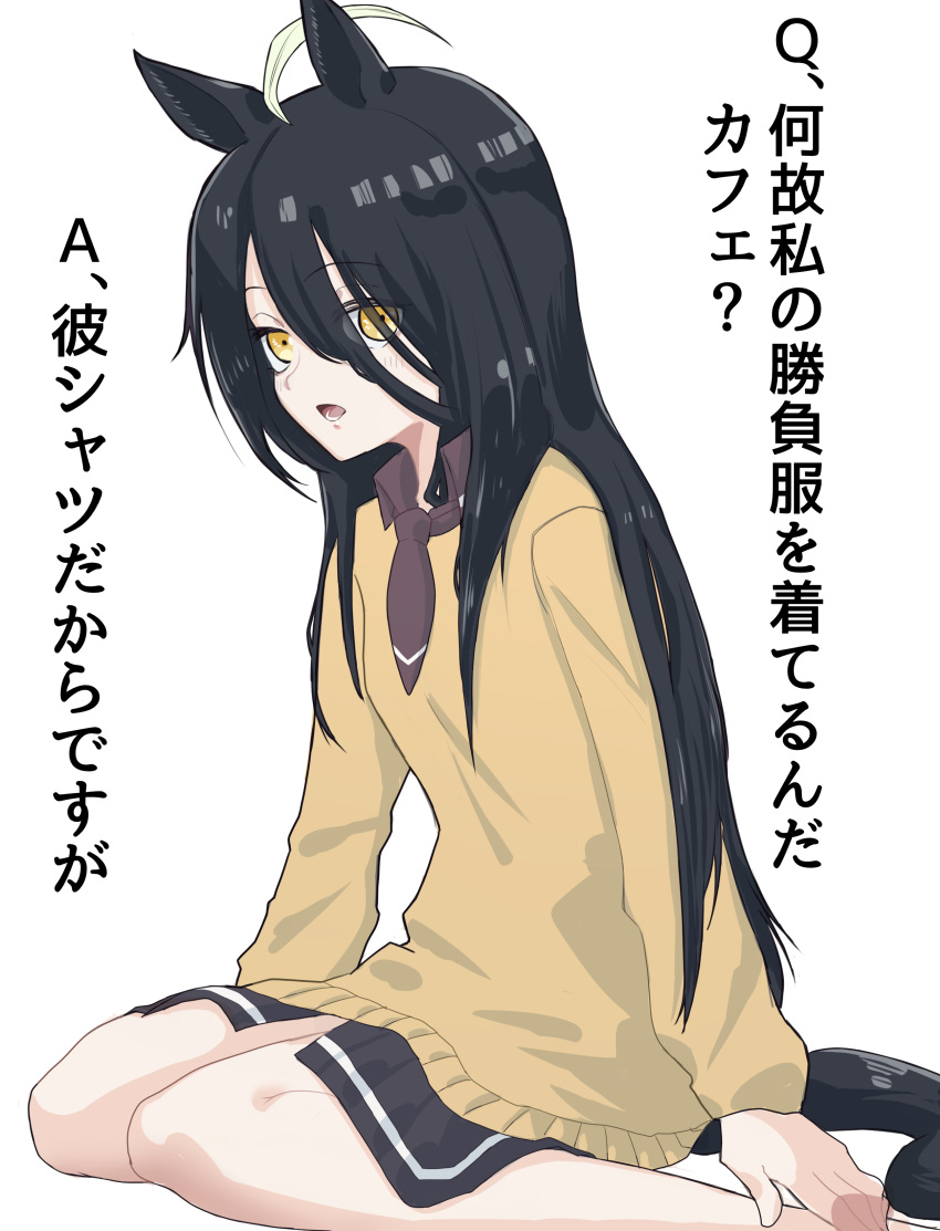 1girl, absurdres, agnes_tachyon_(umamusume), agnes_tachyon_(umamusume)_(cosplay), ahoge, animal_ears, black_hair, black_skirt, brown_necktie, collared_shirt, cosplay, hageashi, hair_between_eyes, hair_over_one_eye, highres, horse_ears, horse_girl, horse_tail, long_hair, looking_at_viewer, manhattan_cafe_(umamusume), necktie, open_mouth, seiza, shirt, simple_background, sitting, skirt, solo, sweater, sweater_vest, tail, umamusume, wariza, white_background, white_hair, yellow_eyes, yellow_sweater