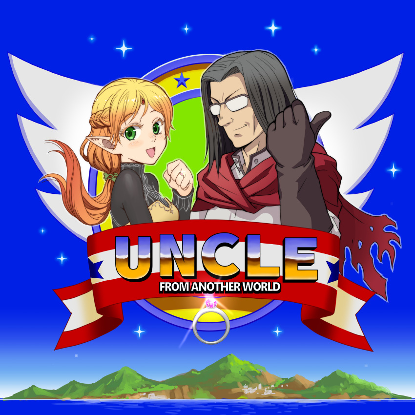 1boy, 1girl, absurdres, black_hair, blonde_hair, blue_sky, braid, cape