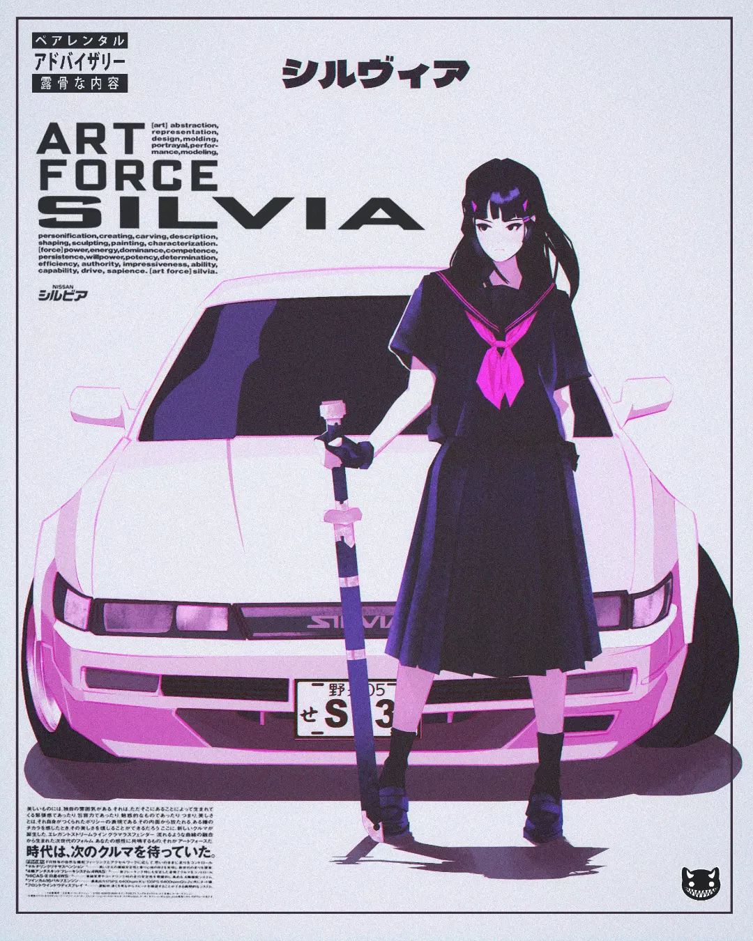 1girl, bangs, black_eyes, black_footwear, black_gloves, black_hair, black_serafuku, car, english_commentary, fingerless_gloves, floating_hair, full_body, gloves, grey_background, ground_vehicle, highres, holding, holding_sword, holding_weapon, ii-deactivated-ii, looking_to_the_side, medium_hair, motor_vehicle, neckerchief, nissan, nissan_s13_silvia, nissan_silvia, original, parental_advisory, pink_neckerchief, school_uniform, serafuku, shadow, shoes, standing, sword, vehicle_focus, weapon