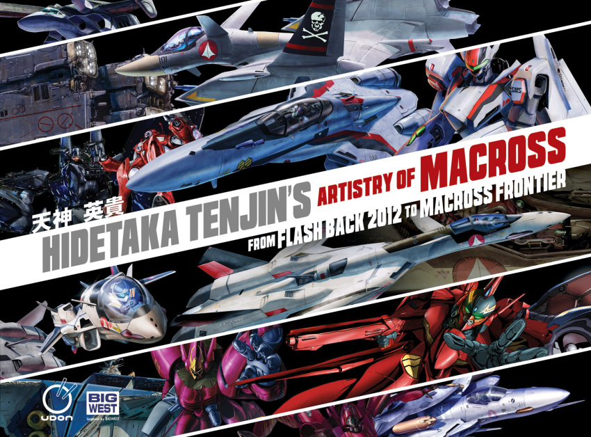 2boys, aircraft, airplane, artbook, battle_7, canopy_(aircraft), chibi, copyright_name, cover, cover_page, english_commentary, fighter_jet, fire_valkyrie, fz-109f, green_eyes, gun, highres, holding, holding_gun, holding_weapon, isamu_dyson, jet, logo, macross, macross_7, macross_flashback_2012, macross_frontier, macross_plus, macross_quarter, mecha, military, military_vehicle, multiple_boys, official_art, open_hand, queadluun-rau, robot, saotome_alto, science_fiction, sdf-1, skull_and_crossbones, tenjin_hidetaka, variable_fighter, vf-25, vf-4, weapon, yf-19
