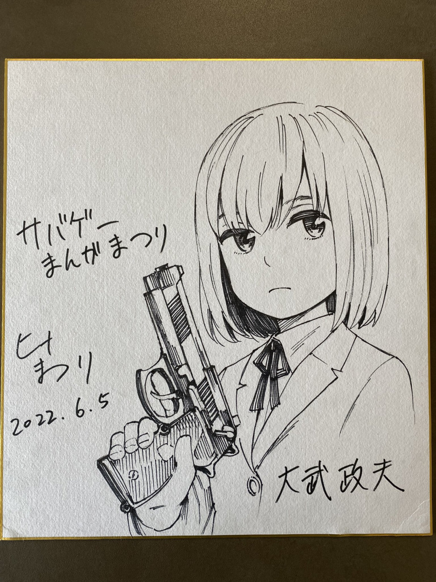 1girl, artist_name, expressionless, greyscale, gun, handgun, highres, hina_(hinamatsuri), hinamatsuri_(manga), holding, holding_gun, holding_weapon, long_sleeves, looking_at_viewer, monochrome, official_art, ohtake_masao, short_hair, solo, upper_body, weapon