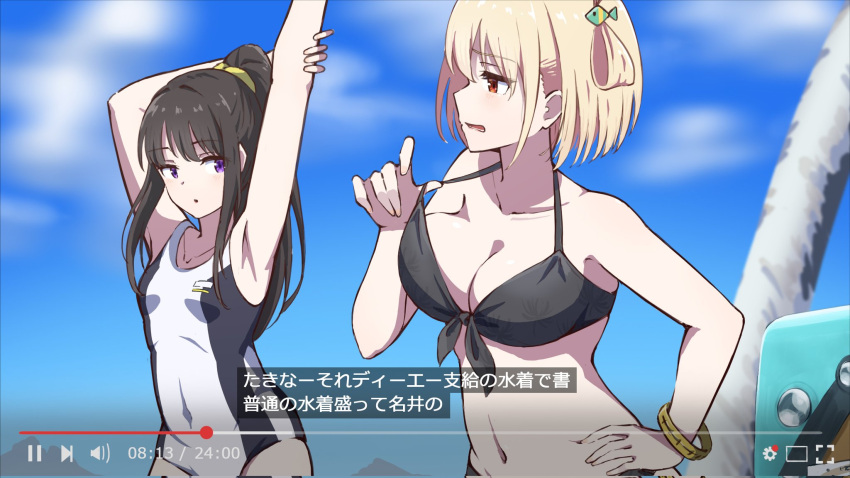 2girls, bangs, black_hair, blonde_hair, blue_sky, breasts, hair_ribbon, highres