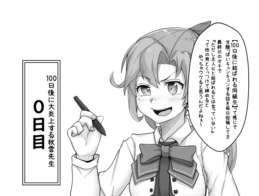 1girl, akigumo_(kancolle), akigumo_kai_ni_(kancolle), commentary_request, greyscale, highres, holding, holding_stylus