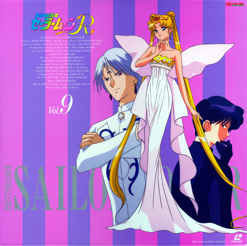 bishoujo_senshi_sailor_moon, blue_sapphire, disc_cover, prince_diamond, tadano_kazuko, tsukino_usagi