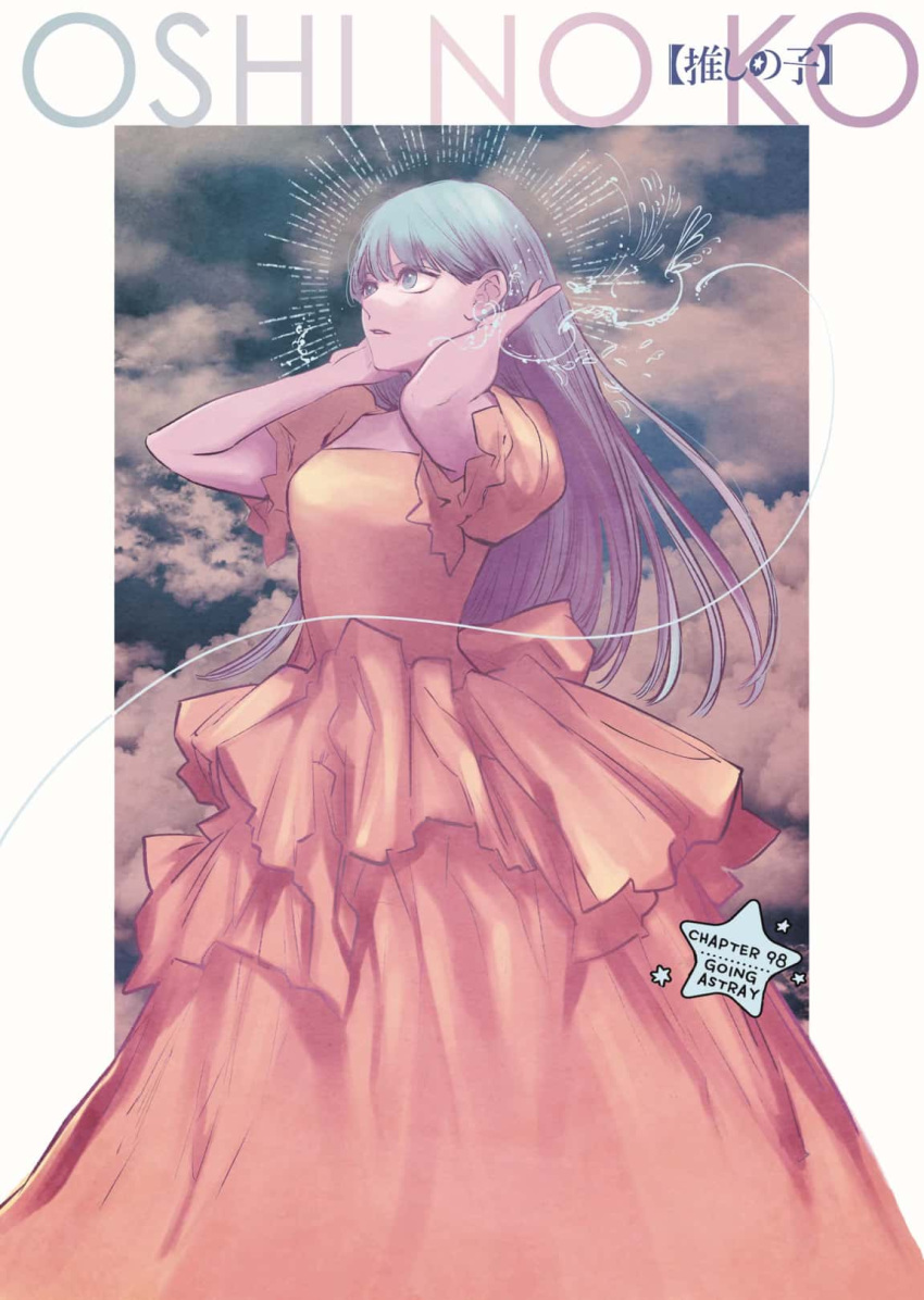 1girl, artist_request, border, cloud_background, clouds, cloudy_sky, dress, facing_away, hands_on_own_head, highres, kurokawa_akane, long_hair, looking_away, official_art, oshi_no_ko, outdoors, pink_dress, puffy_short_sleeves, puffy_sleeves, purple_hair, short_sleeves, sky, solo, star_(symbol), title_page, violet_eyes, white_border
