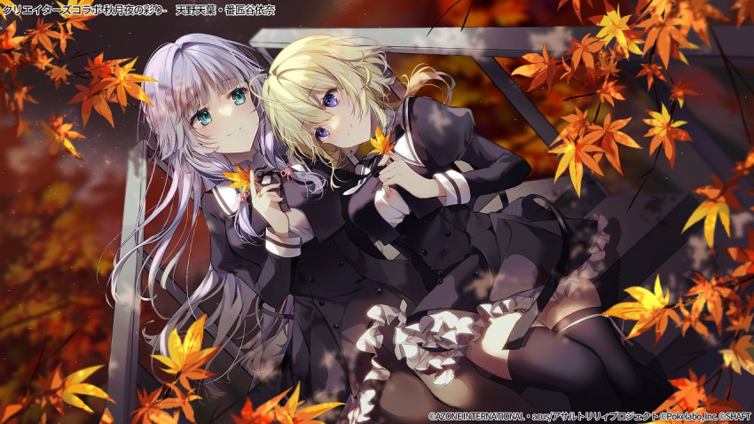 2girls, amano_soraha, aqua_eyes, arm_at_side, assault_lily, autumn, autumn_leaves, bangs