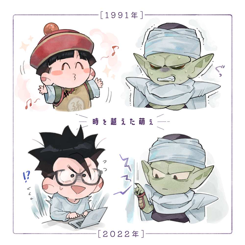 2boys, age_progression, blush_stickers, bowl_cut, chinese_clothes, clenched_teeth, colored_skin, computer