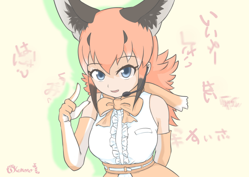 1girl, animal_costume, animal_ear_fluff, animal_ears, belt, blue_eyes, bow, bowtie