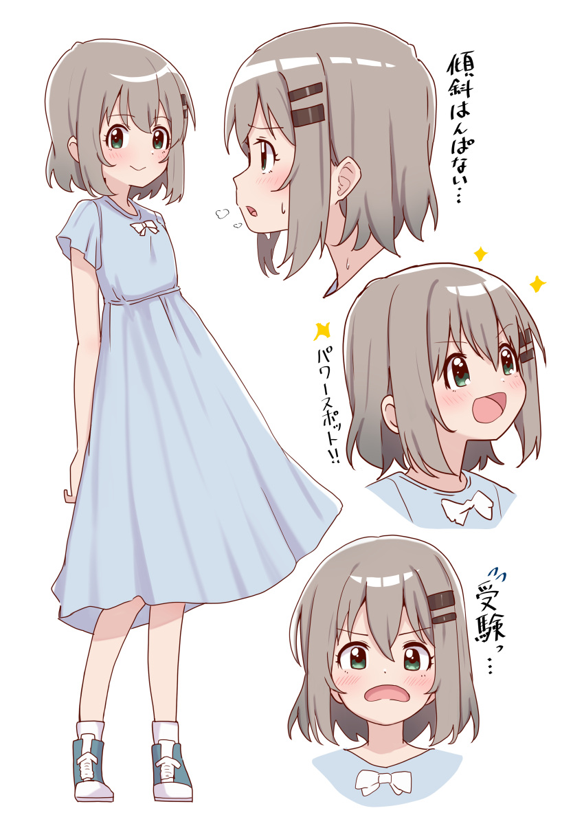 1girl, :d, absurdres, ao_(flowerclasse), bangs, blue_dress, blue_footwear, blush