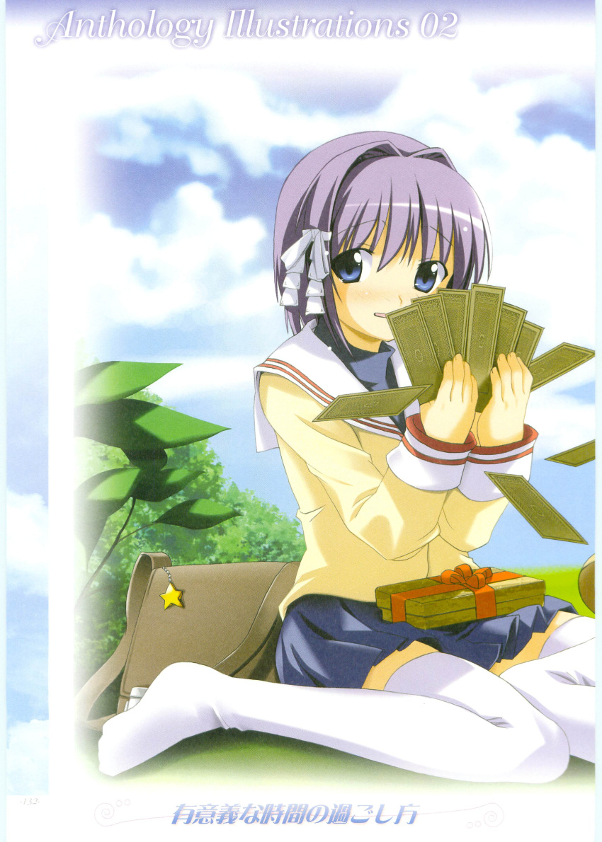 clannad, double_dragon, fujibayashi_ryou, seifuku, tagme