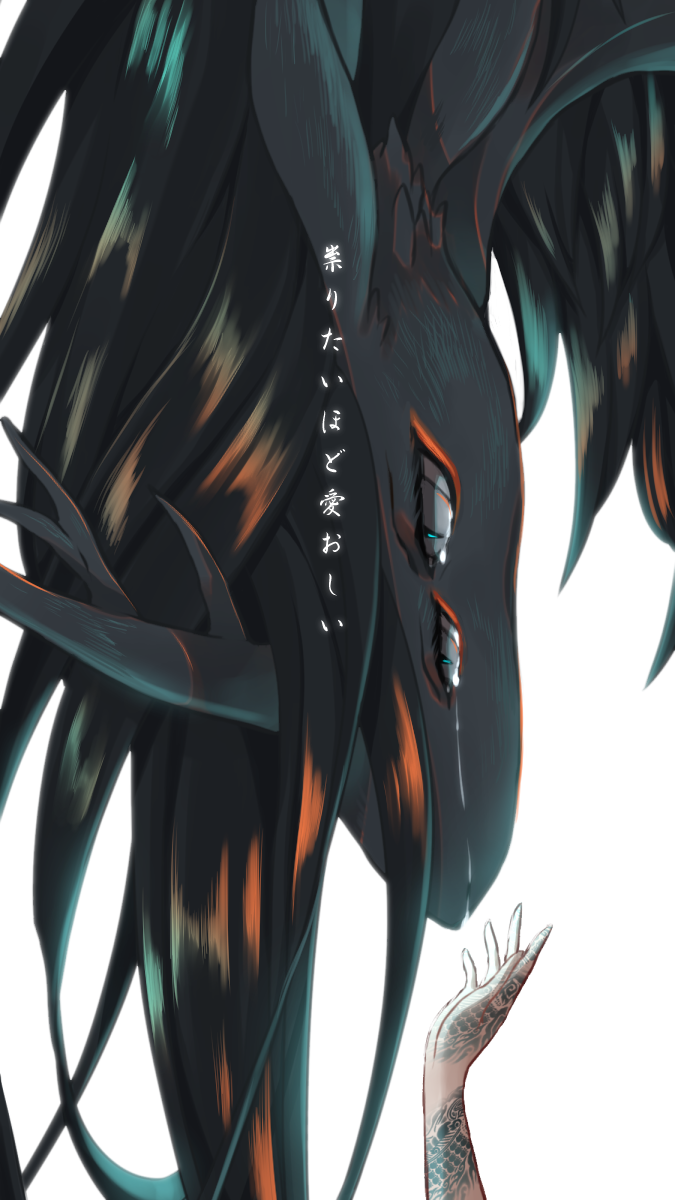 animal_focus, antlers, black_fur, black_hair, body_markings, comforting, crying, dragon