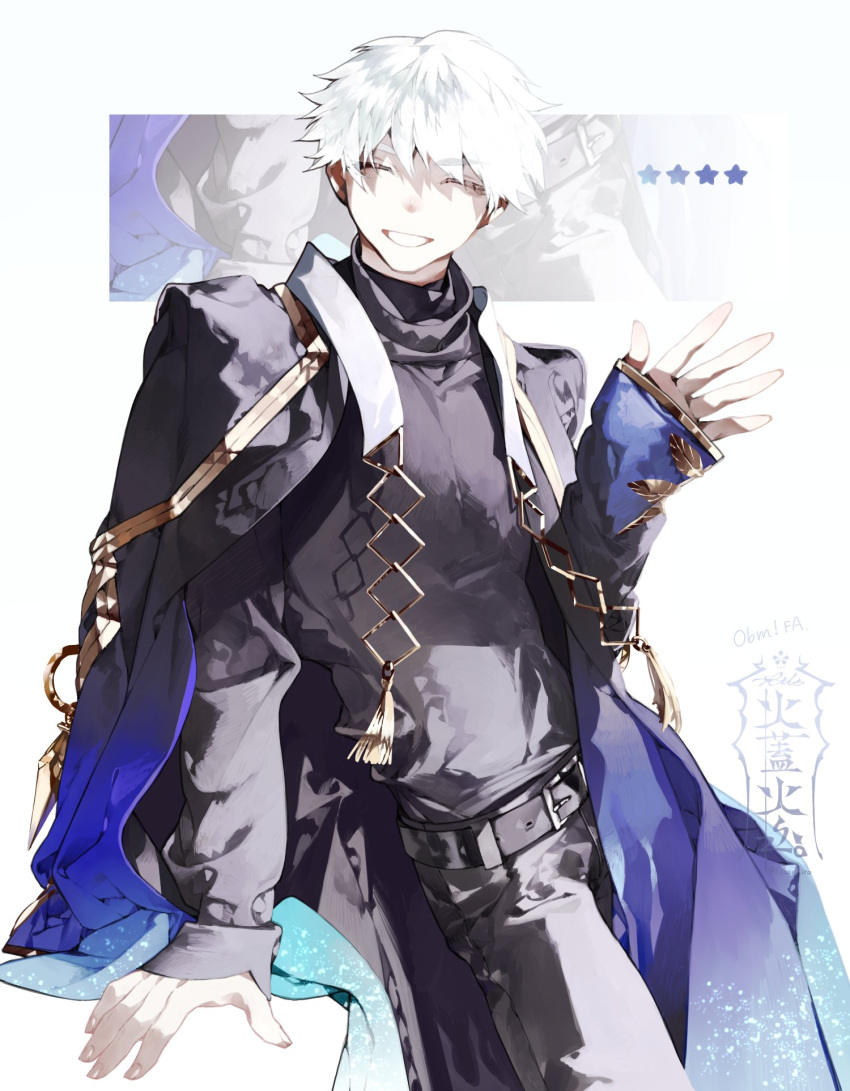 1boy, ^_^, belt, black_pants, black_shirt, closed_eyes, coat, coat_on_shoulders, commentary_request, cowboy_shot, fingernails, highres, kazanniro, male_focus, obey_me!:_one_master_to_rule_them_all!, open_mouth, pants, shirt, short_hair, signature, sleeves_past_wrists, smile, solo, solomon_(obey_me!), star_(symbol), tassel, turtleneck, white_background, white_hair, zoom_layer