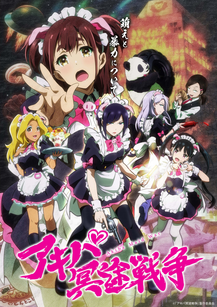 1other, 6+girls, absurdres, akiba_maid_sensou, apron, asymmetrical_bangs, bangs, black_dress