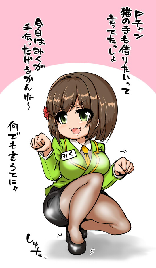 1girl, black_pantyhose, black_skirt, breasts, brown_hair, cosplay, green_eyes, green_jacket