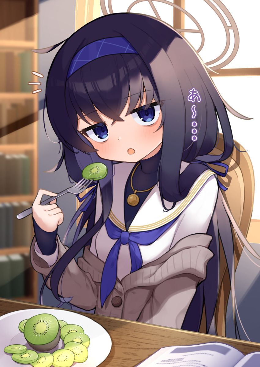 1girl, backlighting, bags_under_eyes, black_hair, blue_archive, blue_eyes, blue_neckerchief, blue_ribbon, blush, book, bookshelf, cardigan, eating, food, fork, fruit, hair_ribbon, hairband, halo, highres, indoors, jewelry, jitome, kiwi_(fruit), kiwi_slice, library, long_sleeves, looking_at_viewer, low_twintails, messy_hair, neckerchief, necklace, open_mouth, ribbon, sailor_collar, shirt, sleeves_past_wrists, solo, sweater, table, turtleneck, turtleneck_sweater, twintails, ui_(blue_archive), waon_(43ctw), white_sailor_collar, white_shirt, window