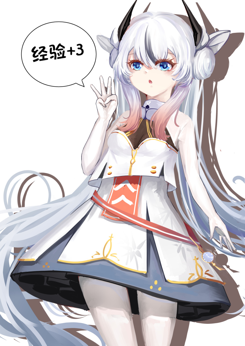 1girl, absurdly_long_hair, absurdres, azur_lane, black_hair, blue_eyes, bodysuit, chinese_commentary