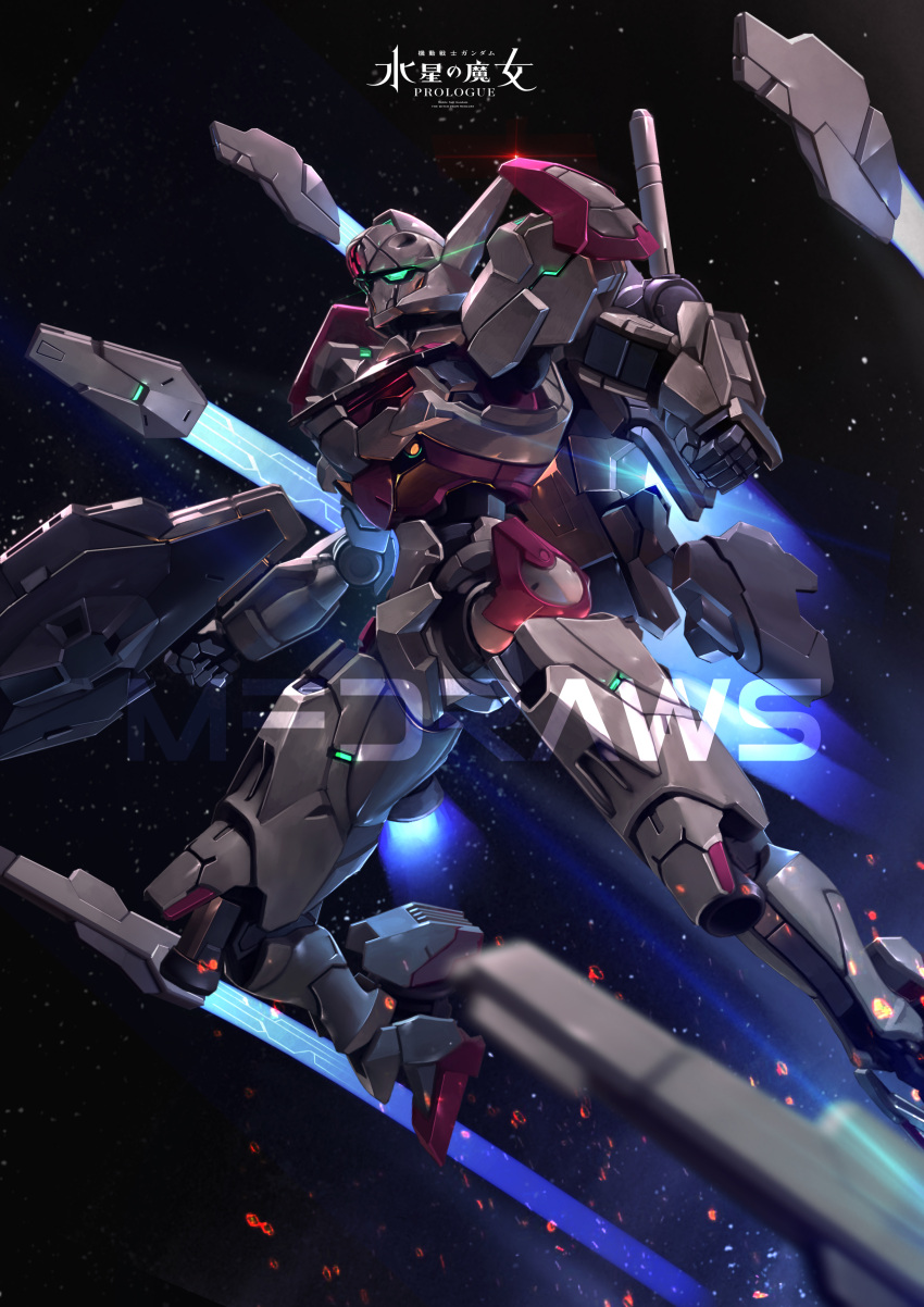 absurdres, beam_rifle, bit_(gundam), brayanong999, commentary, copyright_name, energy_gun, english_commentary