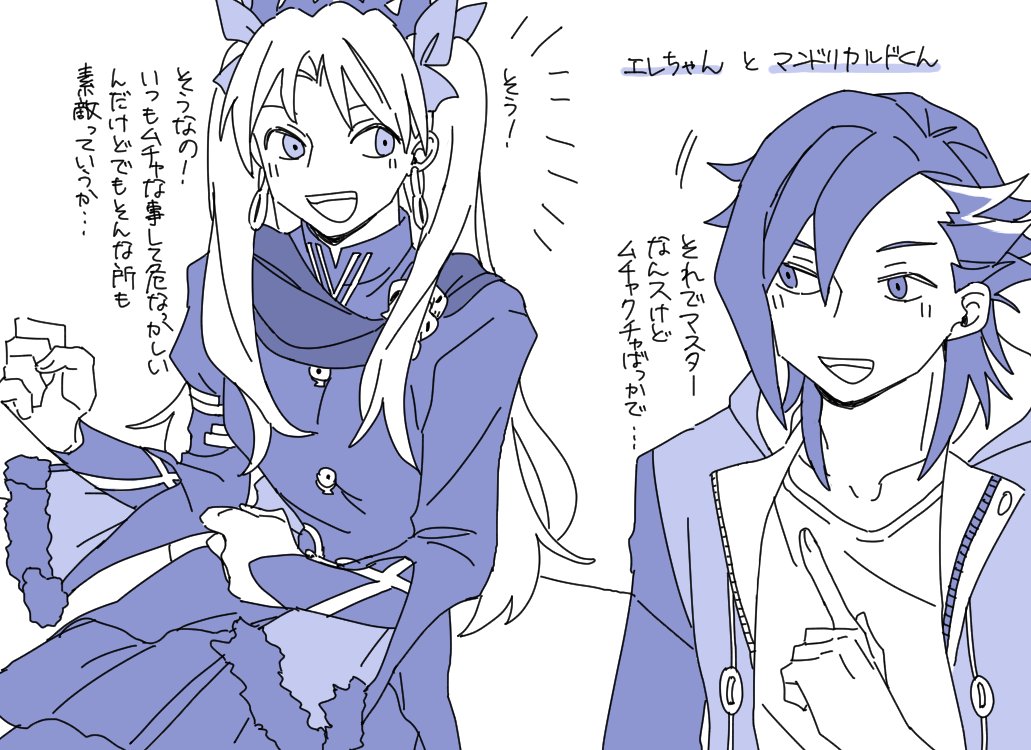 1boy, 1girl, alternate_costume, black_dress, black_hair, black_tiara, clenched_hand, dress
