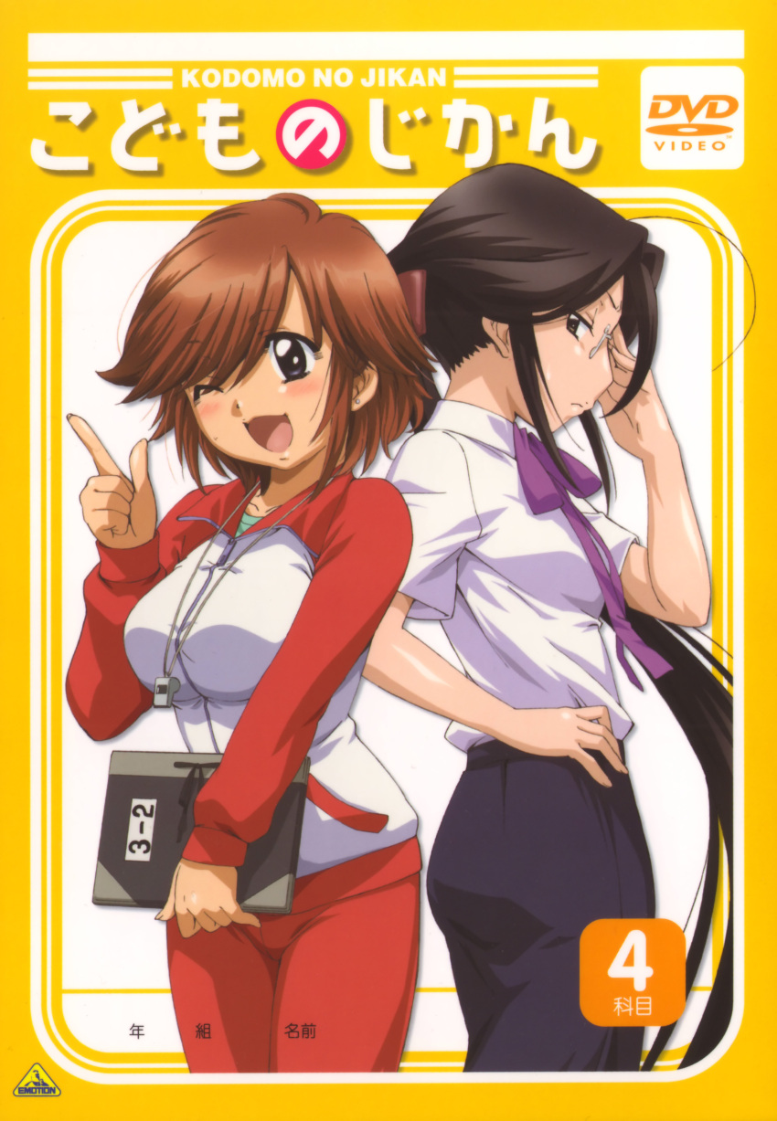 houin_kyouko, kodomo_no_jikan, tagme