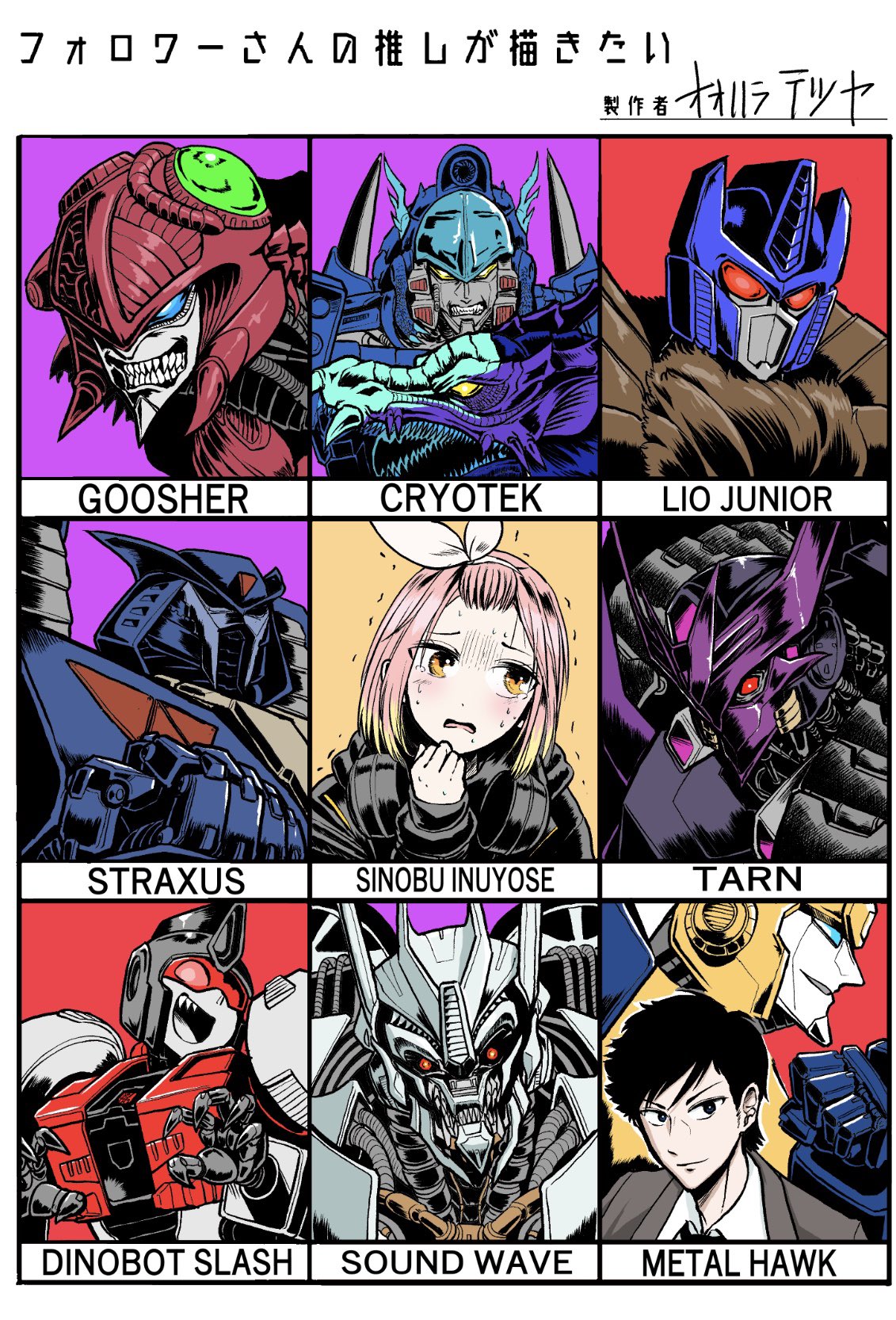 1boy, 1girl, bangs_pinned_back, beast_wars, beast_wars_ii, black_eyes, black_hair, black_necktie, blue_eyes, character_name, clenched_hand, collared_shirt, cryotek, d4dj, decepticon, dual_persona, followers_favorite_challenge, grey_jacket, hairband, highres, inuyose_shinobu, jacket, lio_junior, looking_at_viewer, mecha, metalhawk, necktie, oohara_tetsuya, open_mouth, pink_hair, predacon, red_eyes, robot, science_fiction, sharp_teeth, shirt, slapper_(transformers), slash_(transformers), smile, solid_eyes, soundwave_(transformers), straxus, tarn, teeth, the_transformers_(idw), transformers, transformers_(live_action), transformers_car_robots, transformers_super-god_masterforce, v-fin, white_hairband, white_shirt
