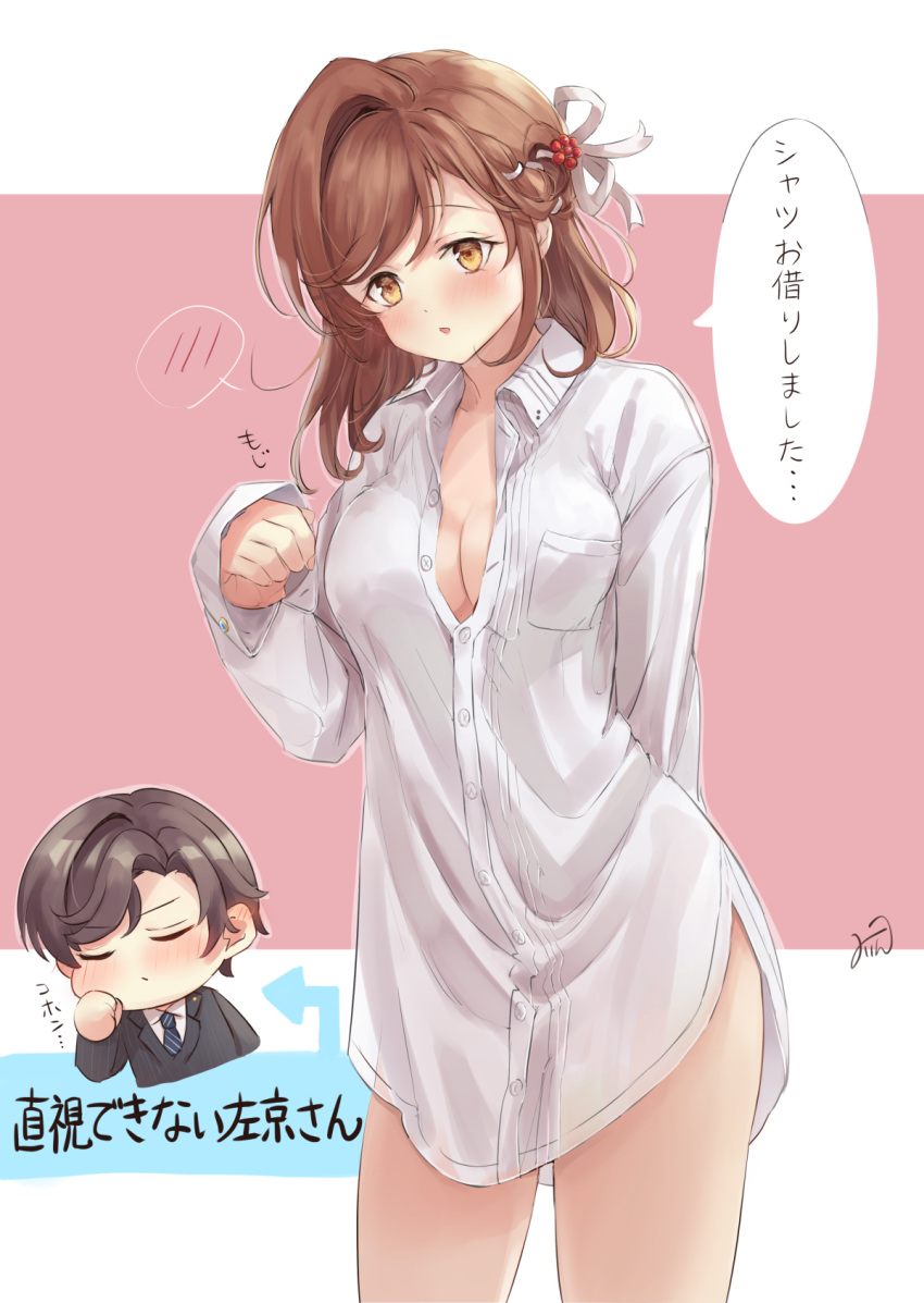 1boy, :o, artem_wing_(tears_of_themis), bare_legs, breasts, brown_hair, chibi, closed_eyes