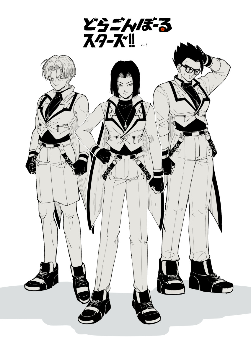 3boys, absurdres, android_17, belt, blush, boots, clenched_hands, closed_mouth