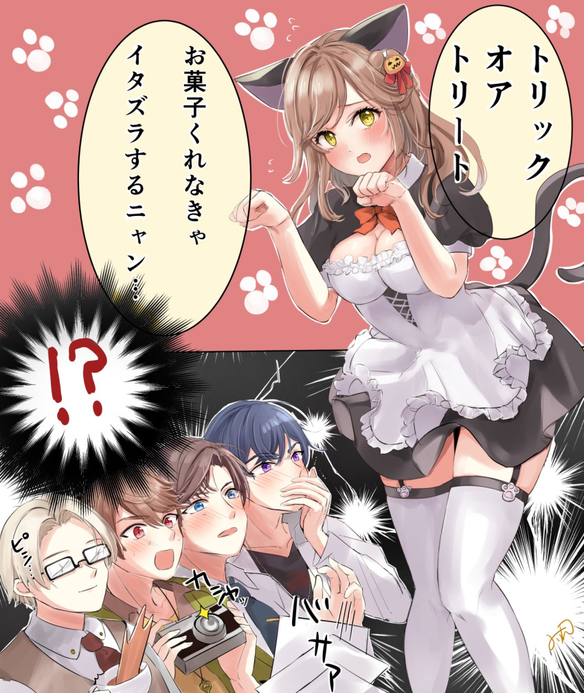 !?, 1girl, 4boys, artem_wing_(tears_of_themis), blonde_hair, blue_eyes, blue_hair, breasts