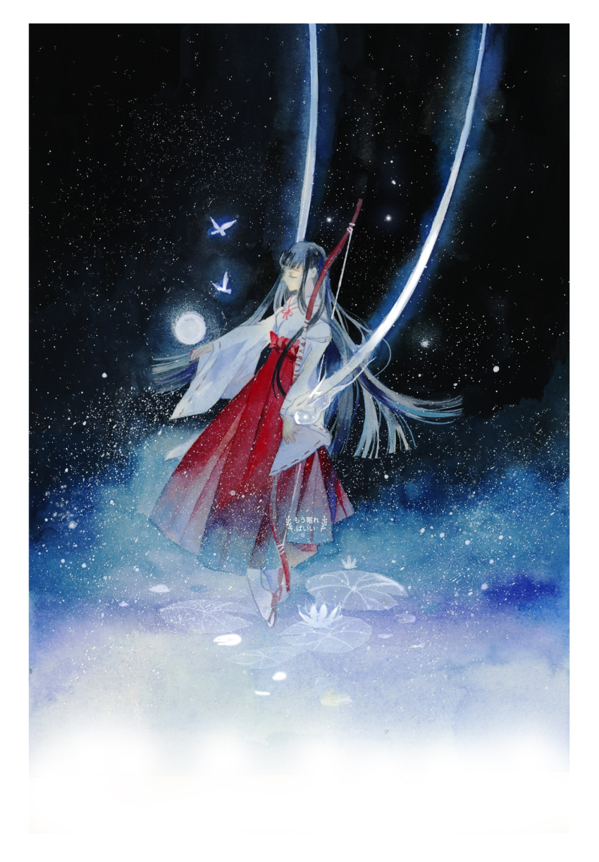 1girl, bangs, black_hair, blunt_bangs, blunt_ends, border, bow, bow_(weapon)