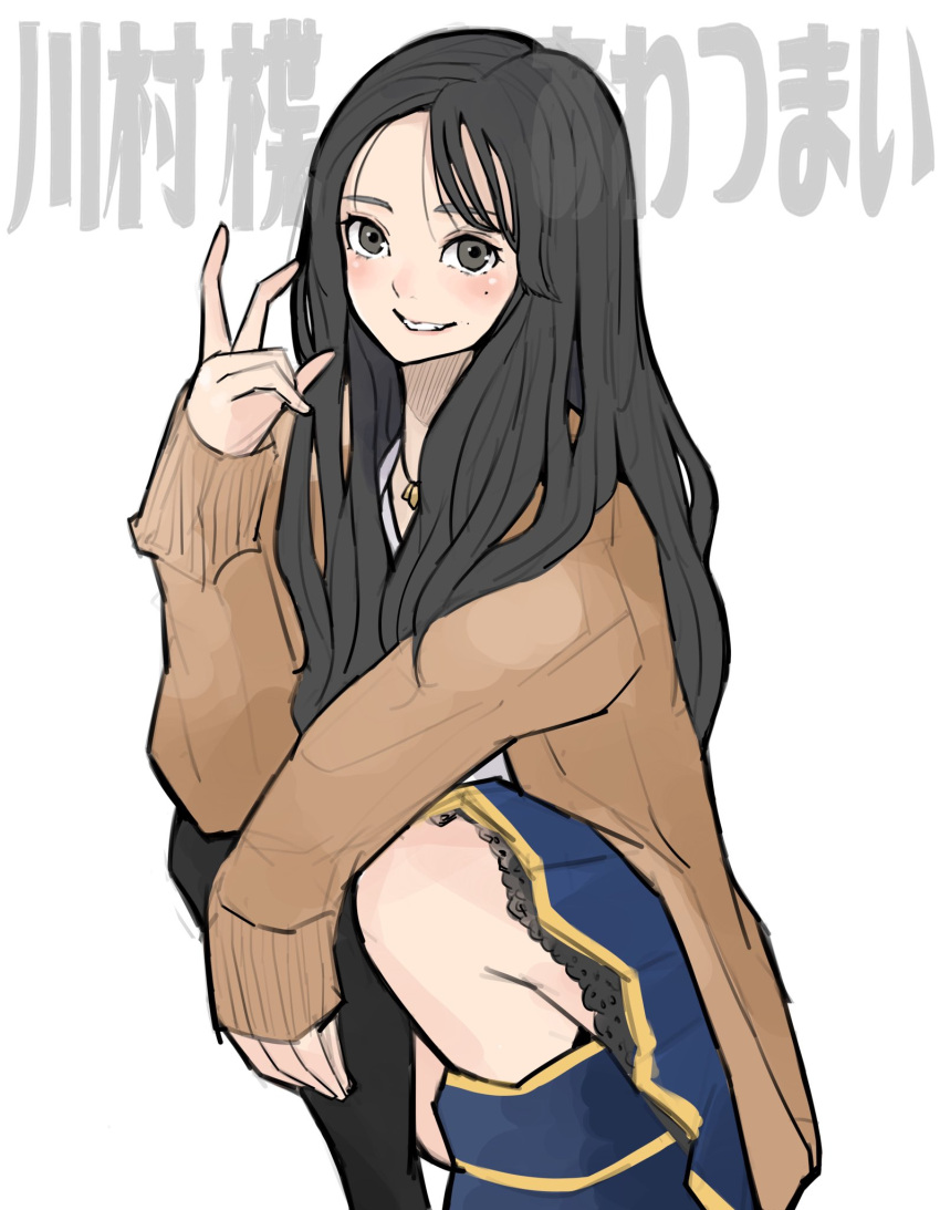 1girl, arm_on_knee, assault_lily, asymmetrical_legwear, awatsu_mai, bangs, black_hair, black_thighhighs