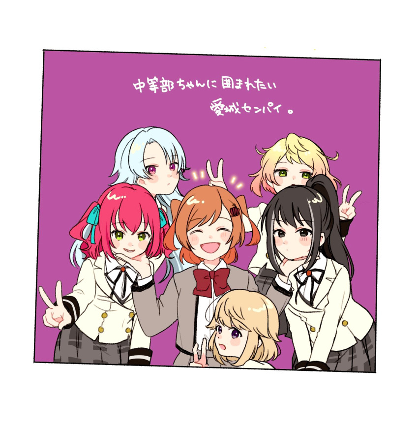6+girls, :d, ^_^, aijou_karen, aqua_ribbon, bangs, black_eyes, black_hair, black_ribbon, blonde_hair, blush, border, bow, bowtie, buttons, closed_eyes, closed_mouth, collared_shirt, commentary_request, crown_hair_ornament, double-breasted, double_v, facing_viewer, gradient_hair, green_eyes, grey_hair, grey_jacket, grey_skirt, grin, hair_ornament, hair_ribbon, hairclip, hand_on_another's_chin, hand_up, hands_up, high_ponytail, highres, jacket, kobato_ryouko, leaning_forward, light_brown_hair, long_hair, long_sleeves, looking_at_viewer, looking_to_the_side, medium_hair, moriyasu_kuina, multicolored_hair, multiple_girls, neck_ribbon, notice_lines, oogami_shiro, open_clothes, open_jacket, orange_hair, outstretched_arm, parted_bangs, parted_lips, pink_eyes, plaid, plaid_skirt, pleated_skirt, ponytail, purple_background, red_bow, red_bowtie, redhead, ribbon, school_uniform, seishou_music_academy_uniform, shirokuma_(reirako-reirako), shirt, short_hair, shoujo_kageki_revue_starlight, shoujo_kageki_revue_starlight_-re_live-, simple_background, skirt, smile, standing, streaked_hair, surrounded, swept_bangs, takachiho_stella, translation_request, two-tone_hair, two_side_up, umibe_minku, v, v_arms, violet_eyes, w_arms, white_border, white_hair, white_jacket, white_shirt