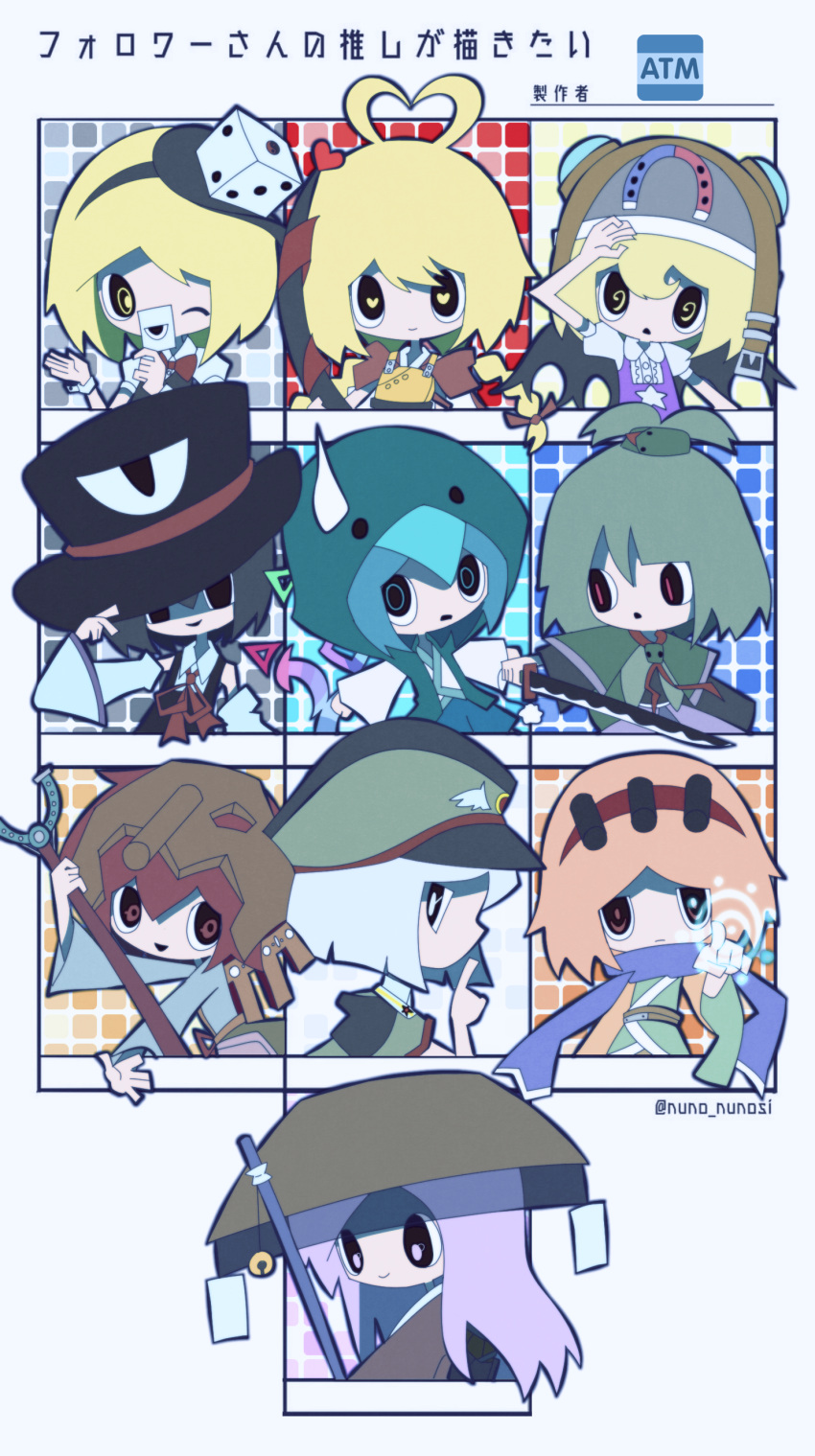 6+others, absurdres, adagumo_no_saragimaru, androgynous, animal_hood, armor, atoymk, bangs