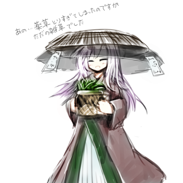 1other, ajirogasa, androgynous, anmita_(rarutos), brown_headwear, brown_kimono, closed_eyes, commentary_request