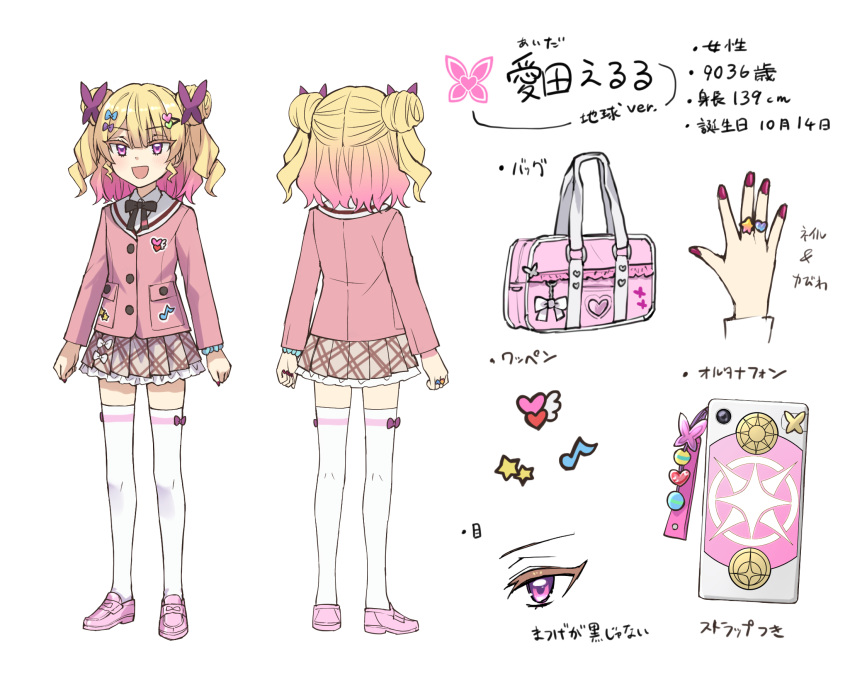 1girl, :d, aida_elulu, bag, black_bow, blazer, blonde_hair, blue_bow