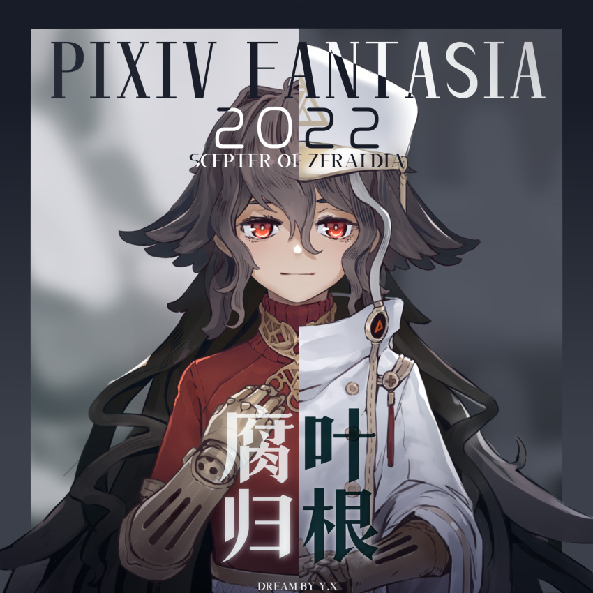 1girl, black_hair, blurry, blurry_background, copyright_name, dated, grey_hair, hair_between_eyes, highres, liz_molder, long_hair, pixiv_fantasia_scepter_of_zeraldia, prosthesis, red_eyes, solo, split_theme, white_headwear, yuushoku