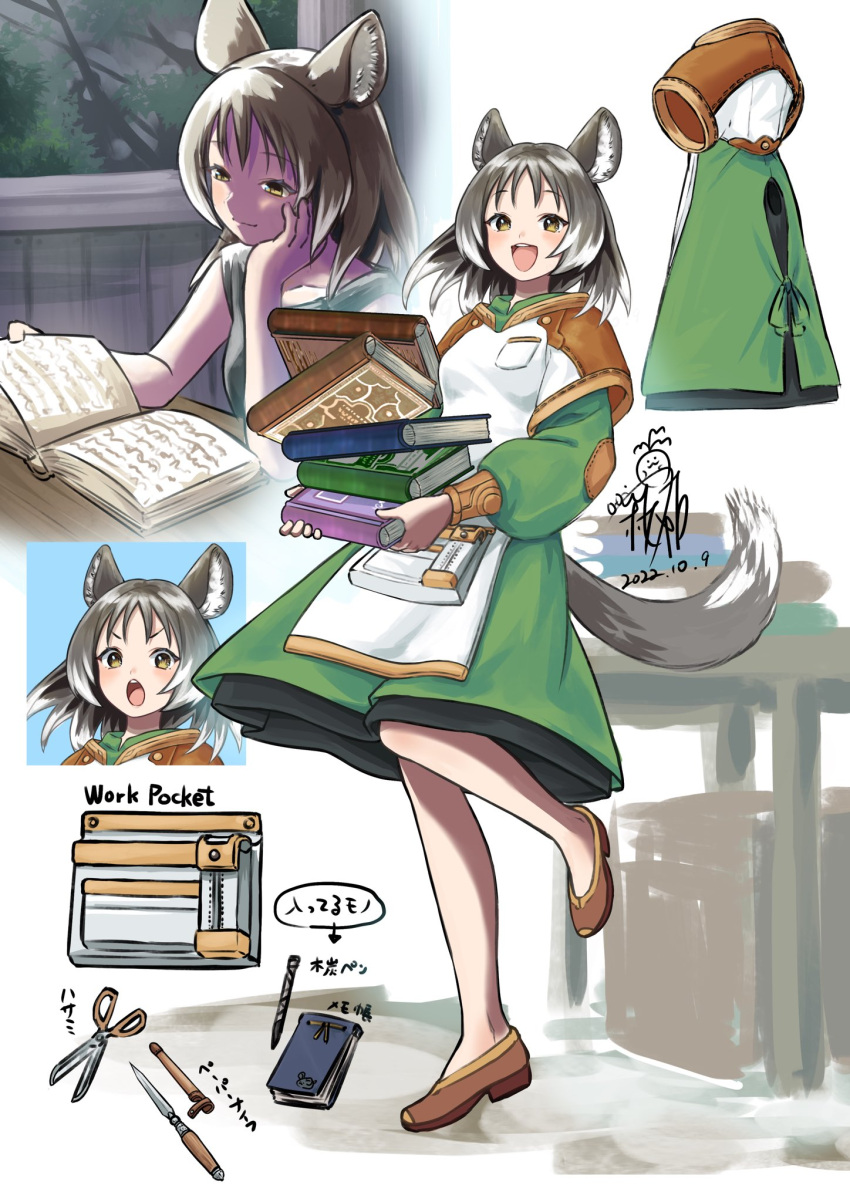 1girl, :d, animal_ear_fluff, animal_ears, apron, black_hair, black_shirt, book