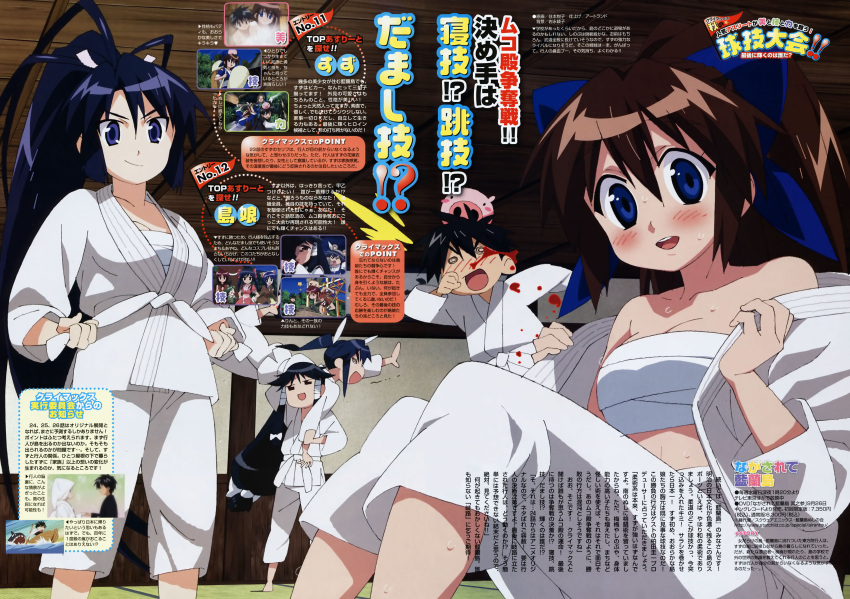 ayane, japanese_clothes, machi, nagasarete_airantou, open_shirt, sarashi, shinobu_(nagasarete_airantou), sumimoto_etsuko