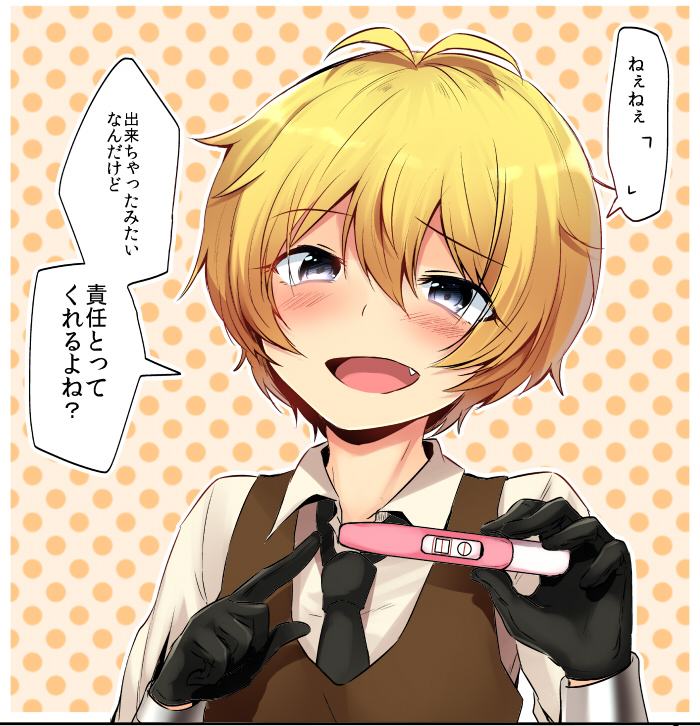 1boy, antenna_hair, billy_the_kid_(fate), black_gloves, black_necktie, blonde_hair, blue_eyes, brown_vest