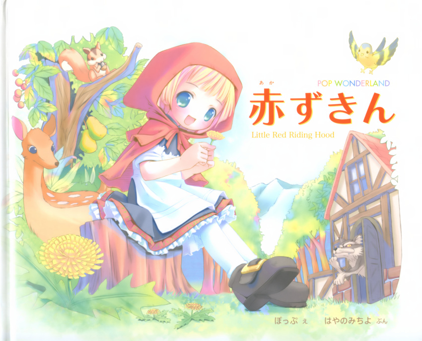 pop, red_riding_hood, tagme