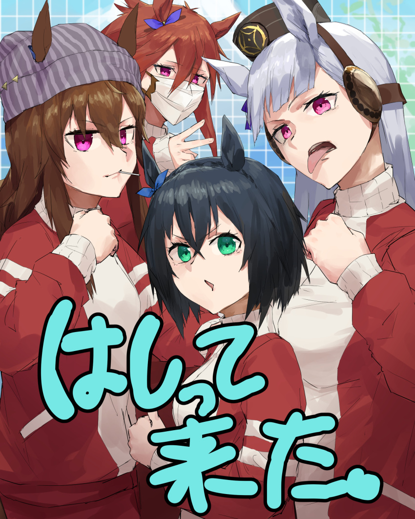 4girls, absurdres, animal_ears, beanie, black_hair, bow, braid, brown_hair